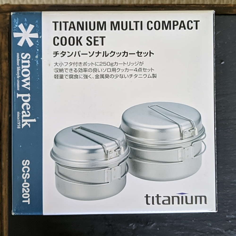 Snow peak Titanium multi compact cook set
